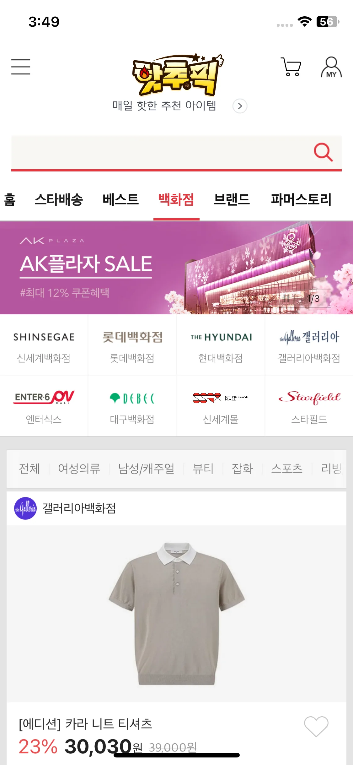 Test Image 1